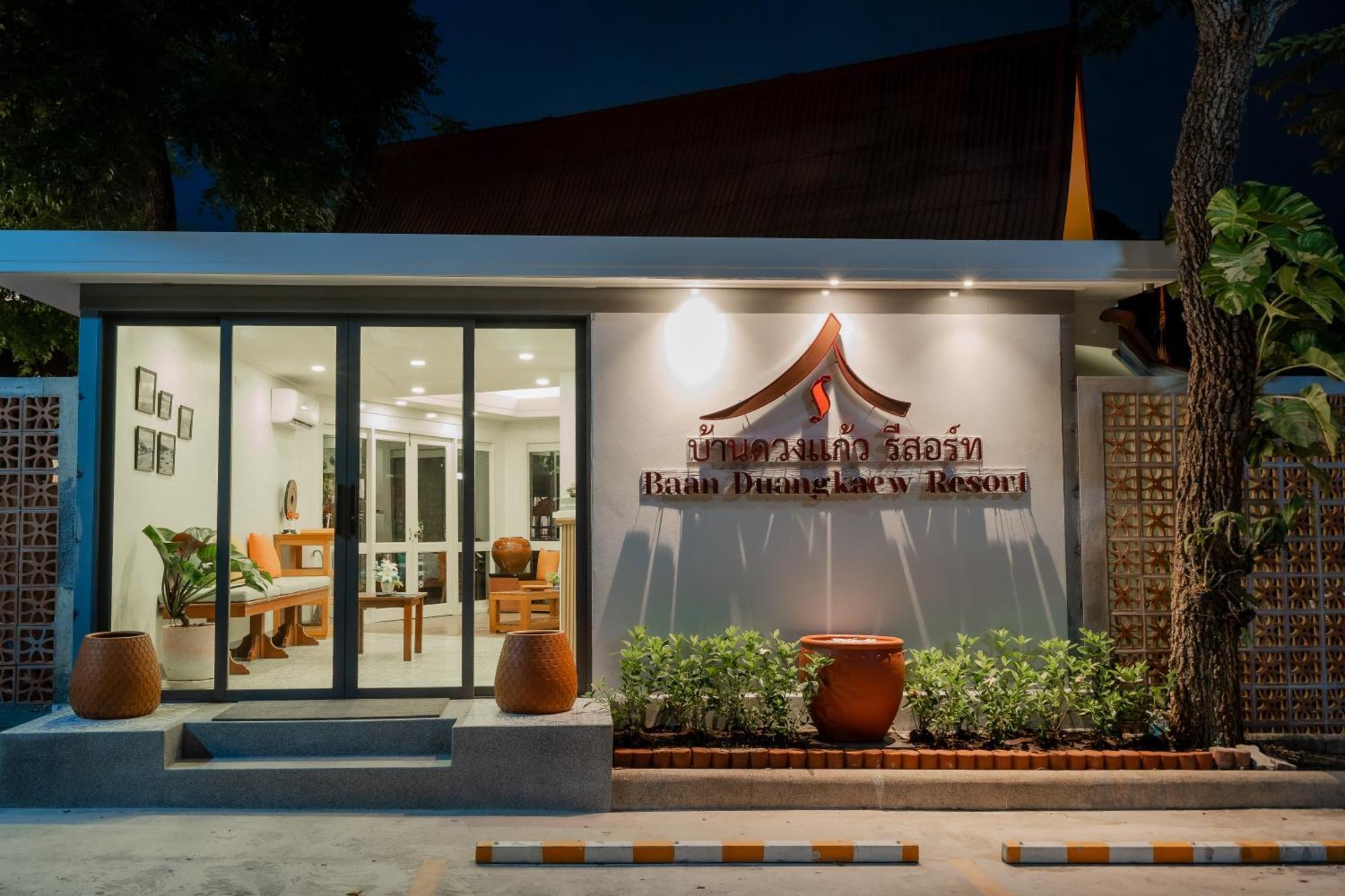 Baan Duangkaew 3*