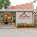 Baan Duangkaew Resort